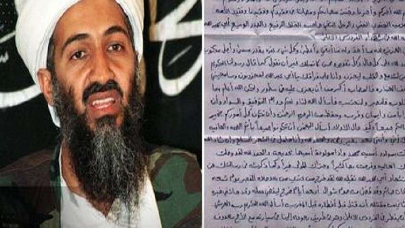 رسالة بن لادن لأمريكا