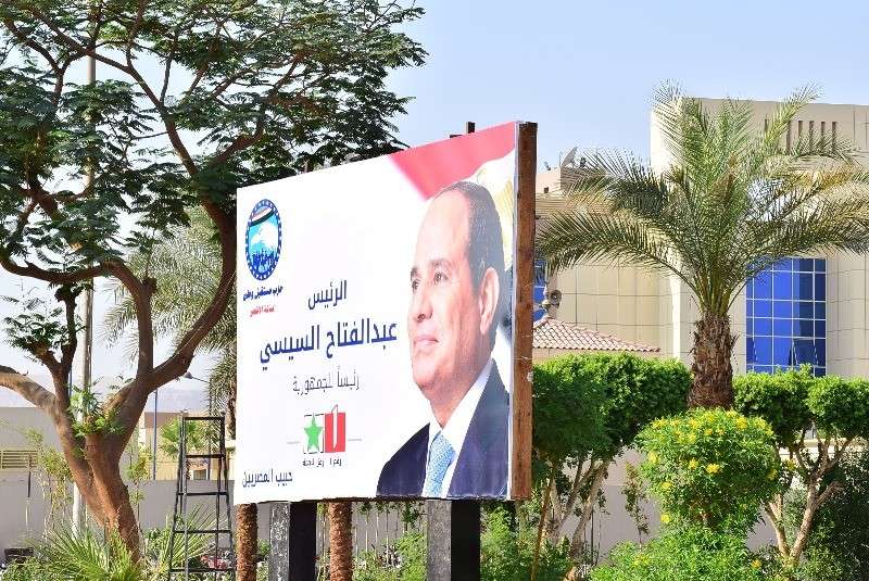 انتشار لافتات الدعاية الانتخابية في الجيزة للمرشح الرئاسي عبدالفتاح السيسي