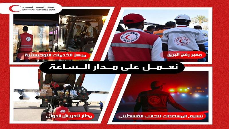 ”الهلال الأحمر بسيناء”: 100 ألف ساعة عمل لإدخال المساعدات لقطاع غزة