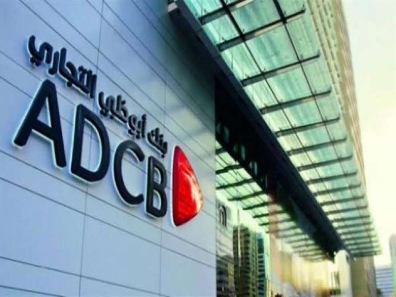بنك أبو ظبي التجاري يصدر سندات بقيمة 750 مليون دولار