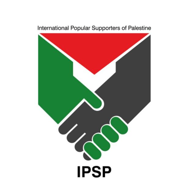 جماعة أنصار فلسطين الشعبية تعلن عن وجودها بهدف الإسراع في وقف جرائم الجيش الصهيوني