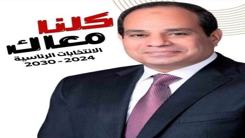اتحاد المصريين بالخارج يستعد لتدشين غرفة عمليات لمتابعة الانتخابات الرئاسية