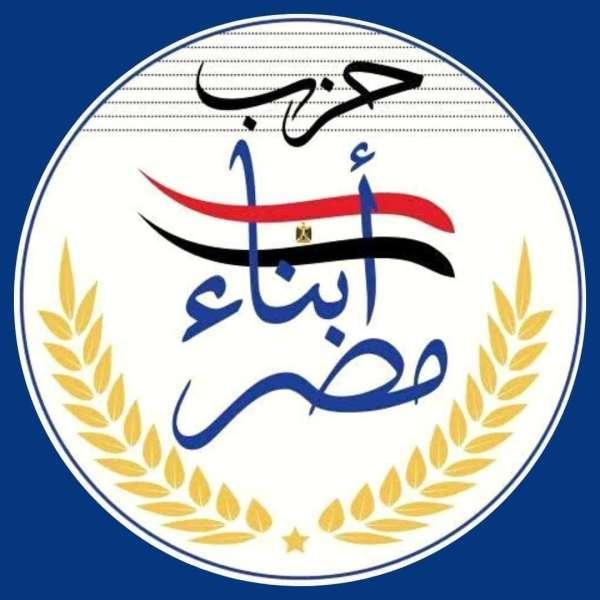 «أبناء مصر» و«حماة الوطن» يشاركان في مؤتمر دعم الرئيس السيسي