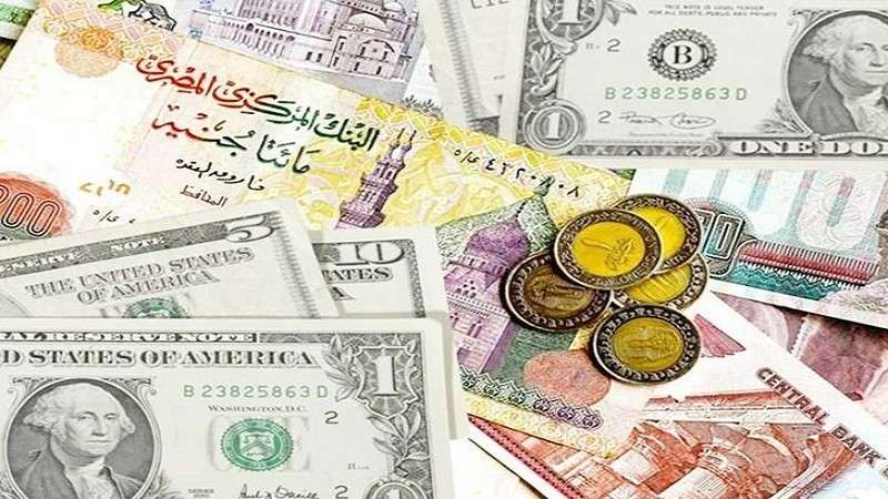 أسعار العملات أمام الجنية المصري اليوم الاثنين 4-12-2023