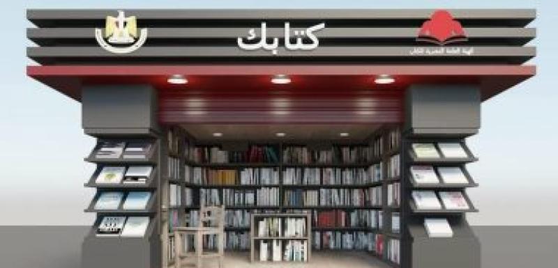 بعد افتتاحه بقرية أولاد سلامة.. ماهي أهداف مبادرة «كشك كتابك»؟