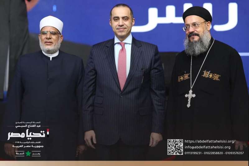 الحملة الرسمية للمرشح الرئاسي عبد الفتاح السيسي تشارك في مؤتمر جماهيري لحزب حماة وطن بالفيوم