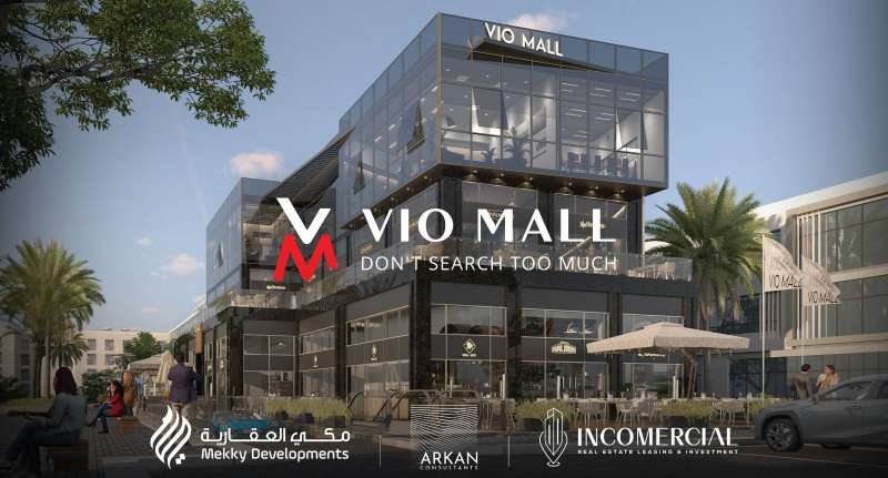 مكي العقارية تطرح Vio Mall 