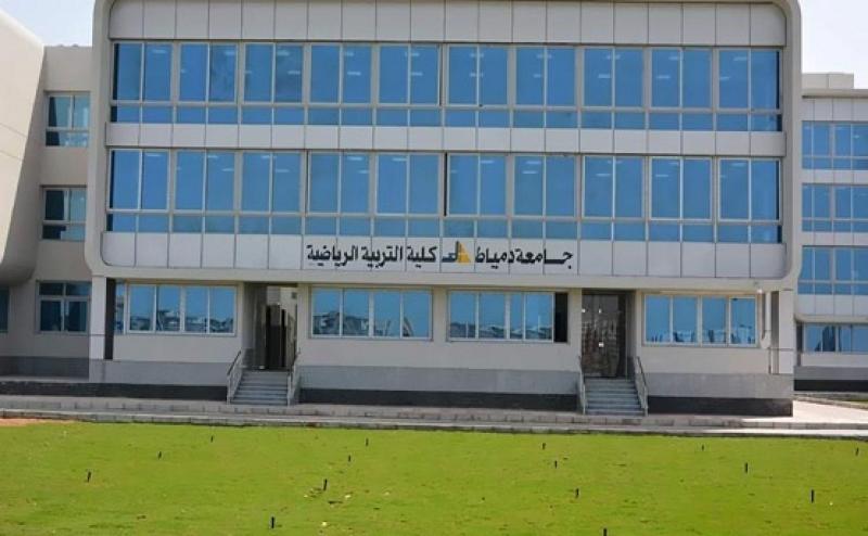 للعام الرابع على التوالي جامعة دمياط تواصل تقدمها بالتصنيفات العالمية