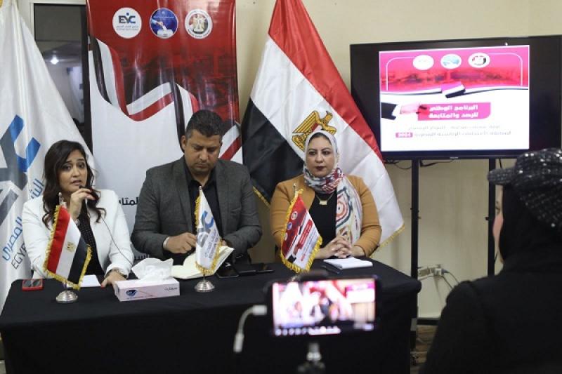 مجلس الشباب المصري يدشن غرفة عمليات مركزية لمتابعة انتخابات الرئاسة