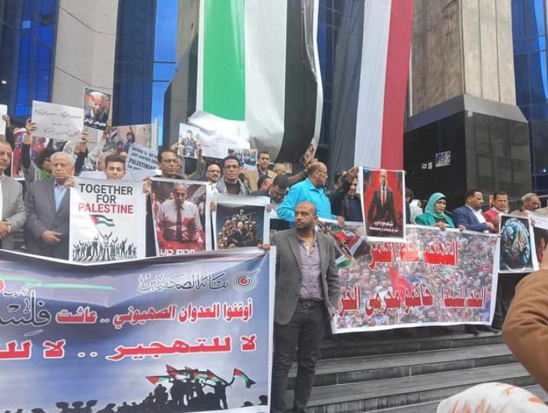 وقفة احتجاجية على سلالم «الصحفيين» للمطالبة بوقف العدوان الصهيوني على غزة