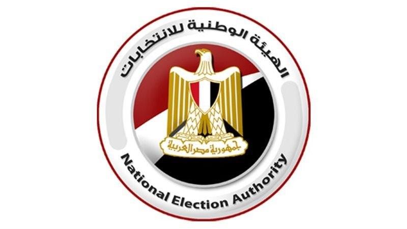 الانتخابات الرئاسية 2024