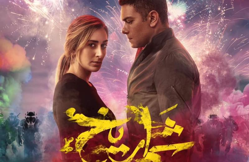 بوستر فيلم شماريخ