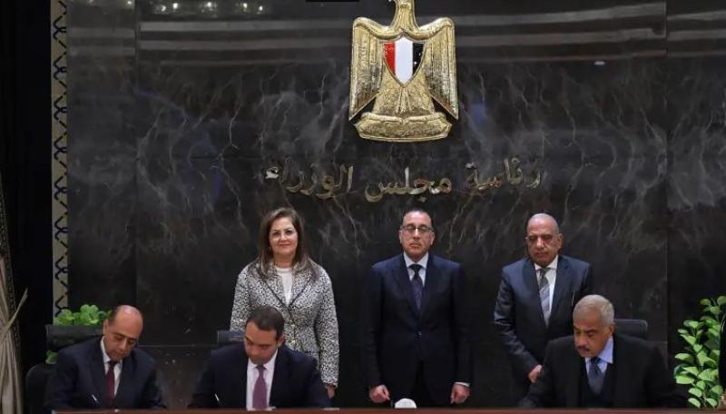  رئاسة مجلس الوزراء المصري