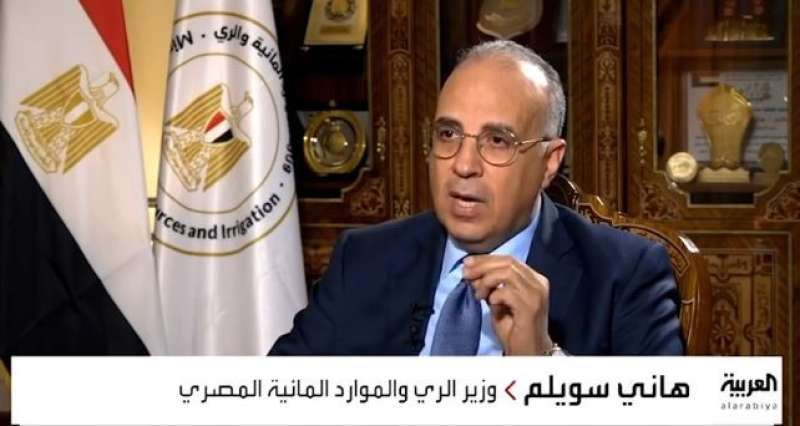 وزير الري: نحذر إثيوبيا من أي إجراءات تؤثر على الأمن المائي المصري