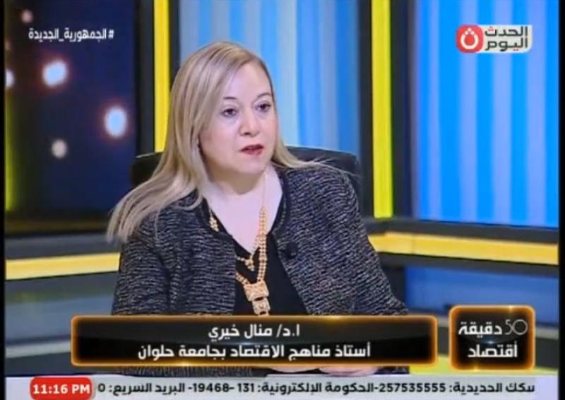د.منال خيري تكتب دور الإستثمارات الخليجية في التنمية المصرية