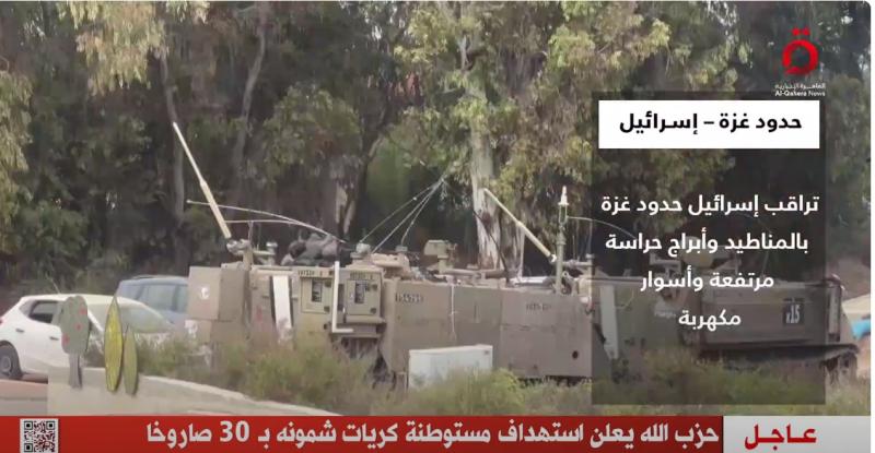 حزب الله يعلن استهداف مستوطنة كريات شمونة بـ30 صاروخا