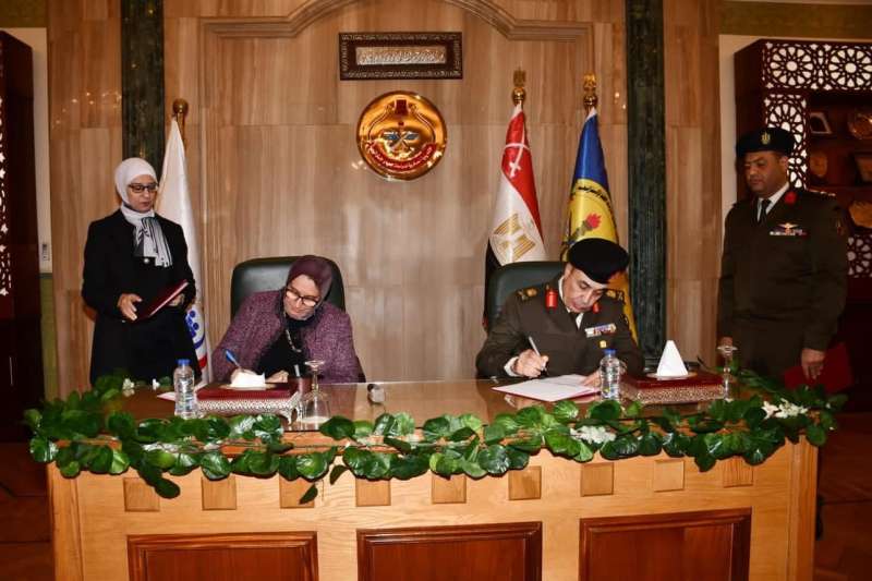 الأكاديمية العسكرية للدراسات العليا والإستراتيجية توقع بروتوكول تعاون مع وزارة الصحه والسكان