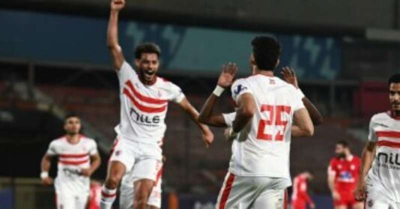 الزمالك 