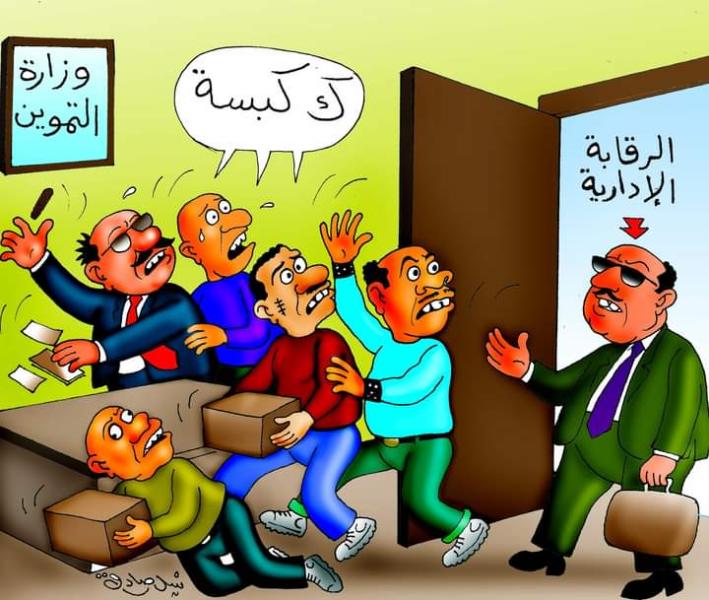 كاريكاتير نبيل صادق