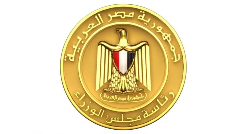 «معلومات الوزراء» يعد مشروعا بحثيا يشمل التوجهات الاستراتيجية المقترحة للاقتصاد المصري خلال المرحلة المقبلة
