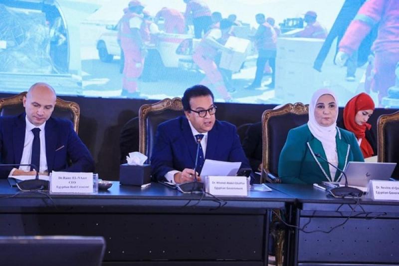 وزير الصحة يشارك في مؤتمر النداء الإنساني لدعم قطاع غزة