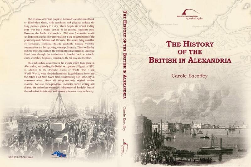 مكتبة الإسكندرية تصدر كتاب «تاريخ البريطانيين في الإسكندرية»