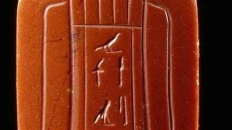 مؤرخ يطالب بعودة تميمة مصرية من متحف اللوفر