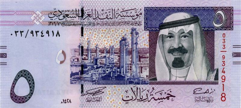 ريال سعودي