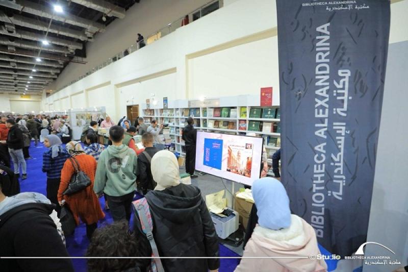 جناح مكتبة الإسكندرية بمعرض القاهرة الدولي للكتاب