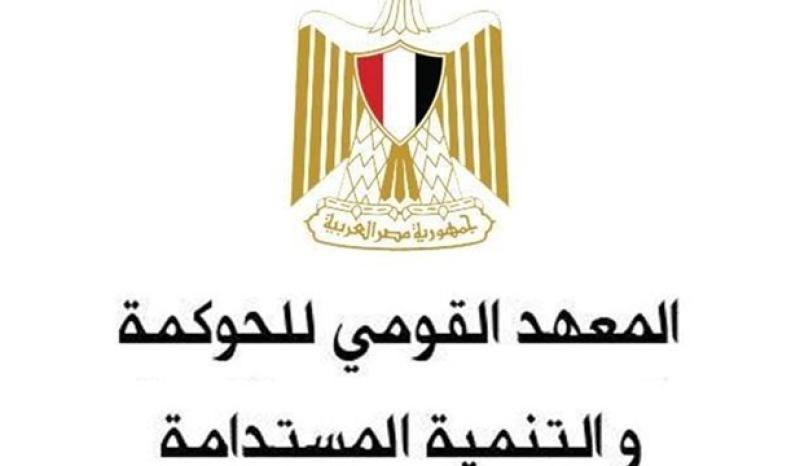 القومي للحوكمة يعلن تفعيل مركز الخدمات التعليمية الإلكتروني لمركز مصر لريادة الأعمال