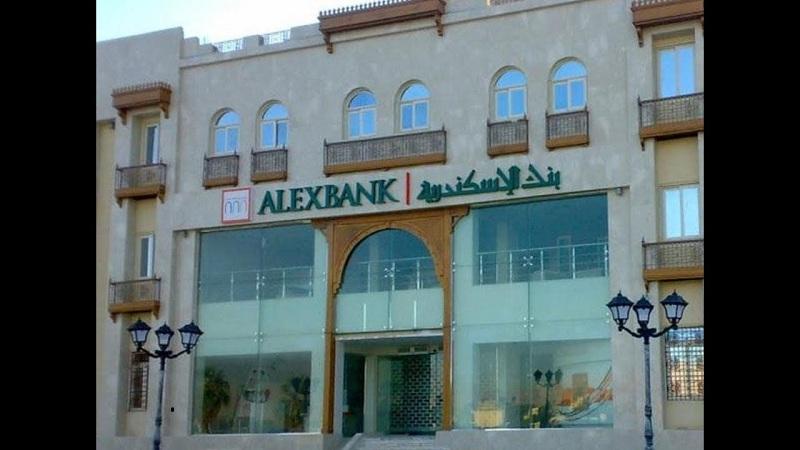 تراجع معدل توظيف الودائع للقروض ببنك الإسكندرية إلى 49.85%