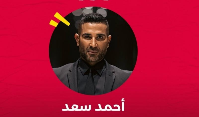 أحمد سعد يكشف عن أسرار حياته لأول مرة في «sold out»