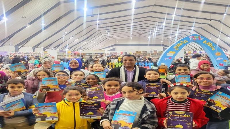 ختام فعاليات وزارة الأوقاف التثقيفية للطفل بمعرض الكتاب