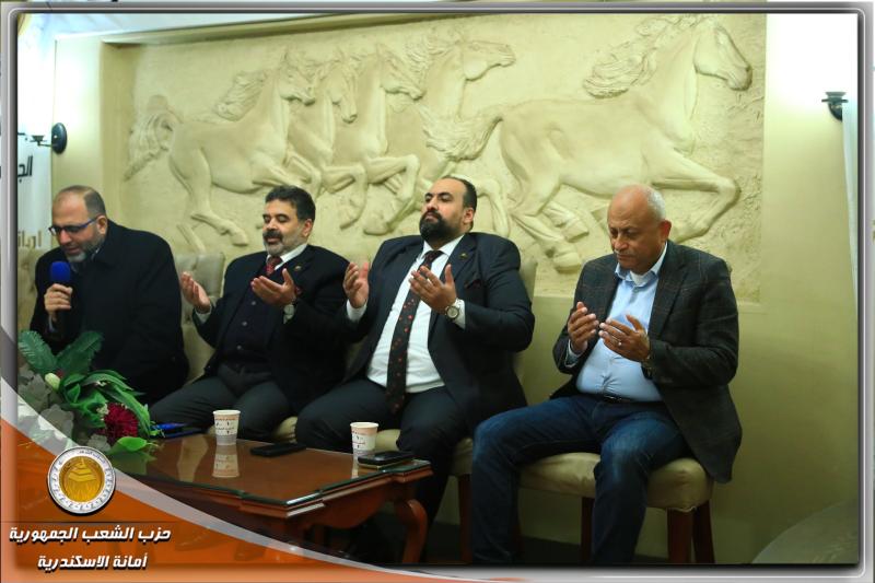 الشعب الجمهوري بالإسكندرية يعقد اجتماعا تنظيميا ويقيم أمسية دينية بمناسبة ذكرى الإسراء والمعراج