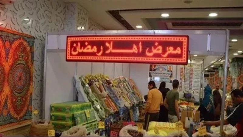 «أهلا رمضان» يُبشر بخفض الأسعار والغرفة التجارية تُعلن عن توفير جميع السلع بأسعارٍ مُخفضة