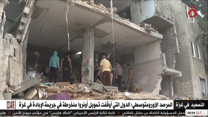 تقريرًا مفصًلا عن الأحوال في غزة وإتهامات بشأن تعليق تمويل الأونروا