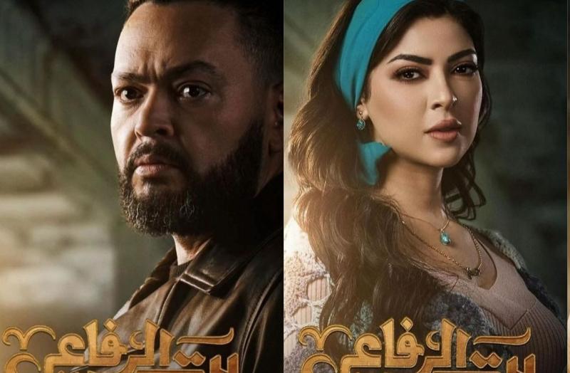 أبطال مسلسل بيت الرفاعي