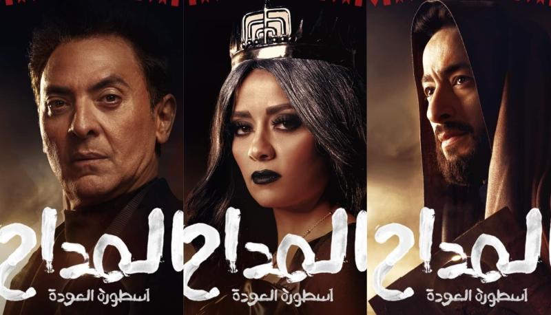 مسلسلات رمضان 2024.. طرح البوسترات المنفردة لأبطال «المداح 4»