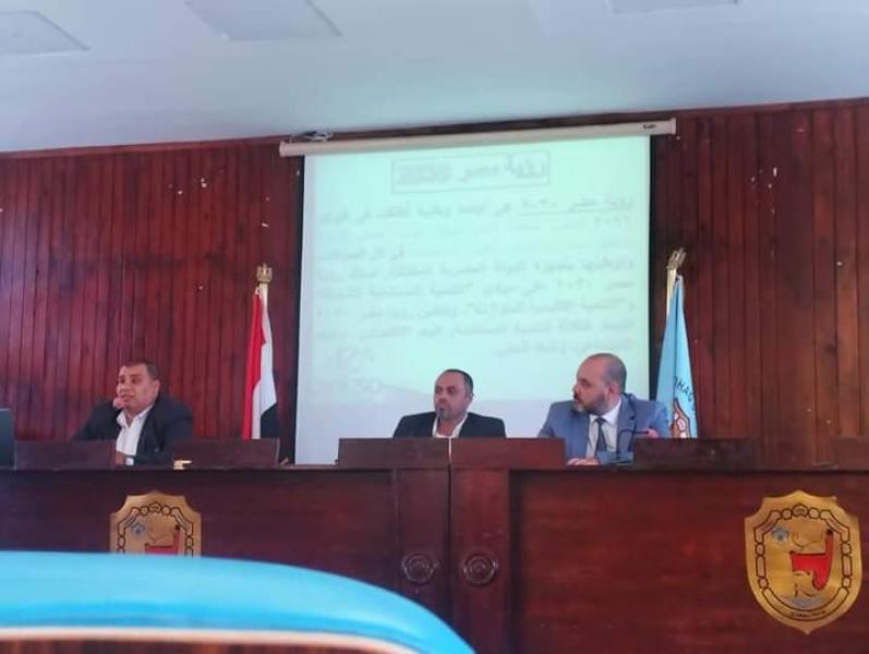 «الاستدامة والاقتصاد الأخضر في مصر» ندوة لقصور الثقافة بسوهاج