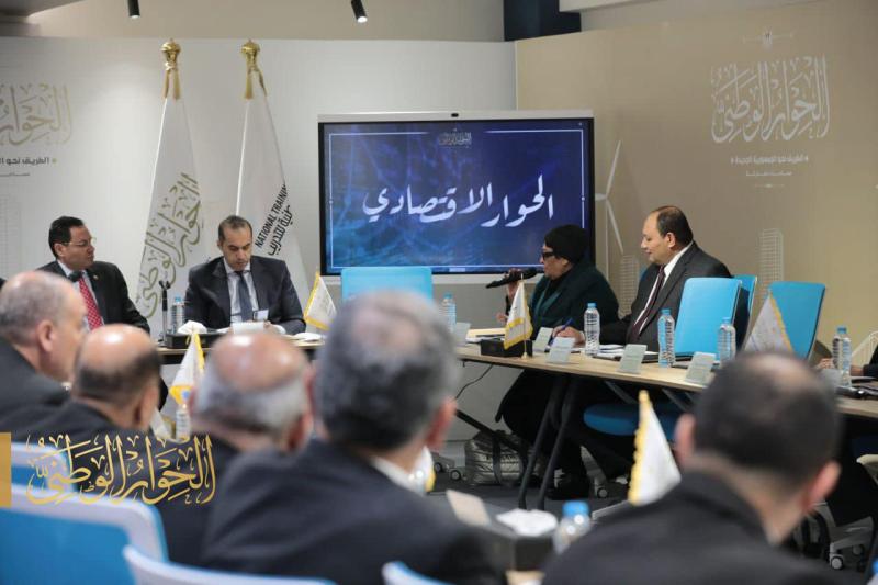 بدء الجلسة التخصصية الثانية بعنوان «تمكين المواطن المصري» ضمن جلسات الحوار الاقتصادي