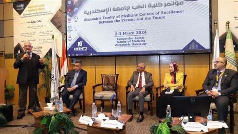 مؤتمر كلية الطب جامعة الإسكندرية عن مراكز التميز بين الحاضر والمستقبل