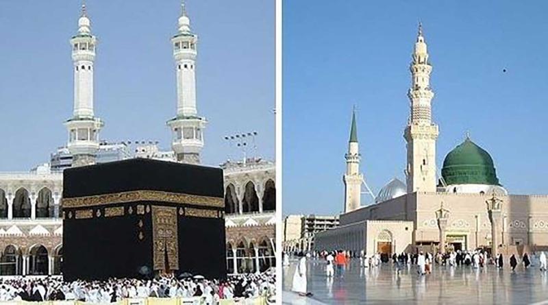 المسجد الحرم والمسجد النبوي