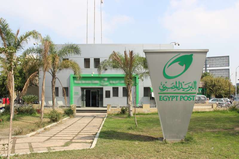 «البريد المصري» يعلن مواعيد العمل خلال شهر رمضان