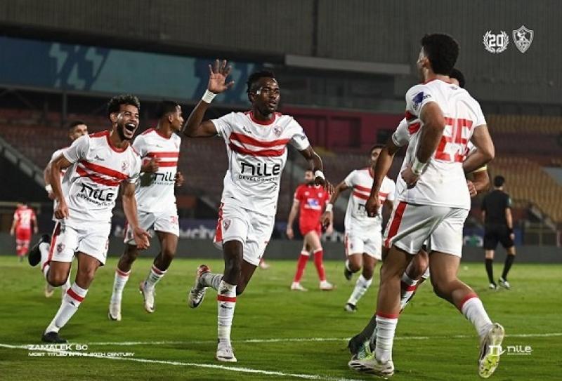 الزمالك