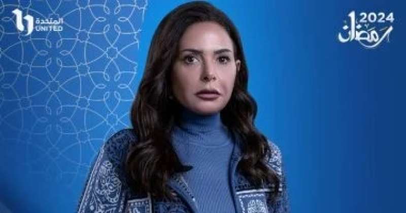 يوم المرأة المصرية.. 5 نماذج نسائية مُلهمة في مسلسلات رمضان 2024