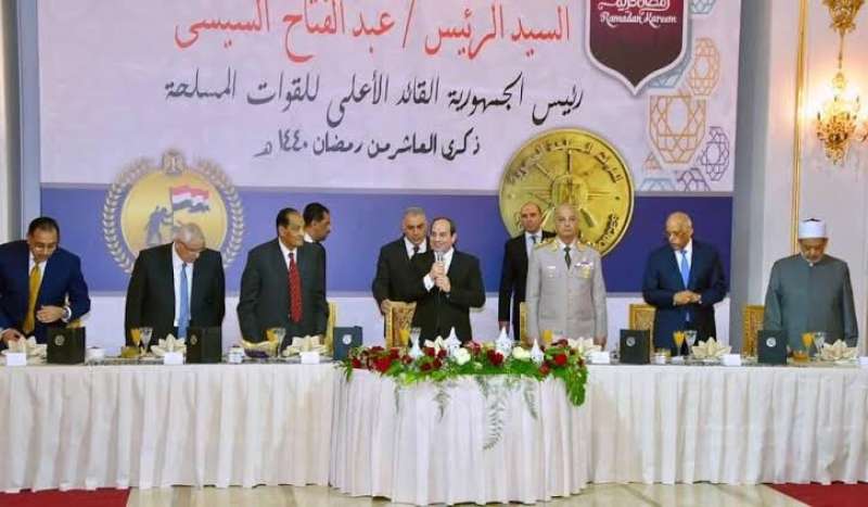 الرئيس السيسي يشارك قادة القوات المسلحة حفل الإفطار السنوي بمناسبة ذكرى العاشر من رمضان