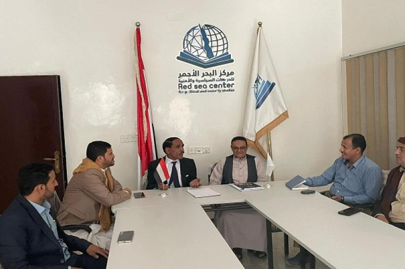 وكيل وزارة الثقافة اليمني يزور مركز البحر الأحمر للدراسات