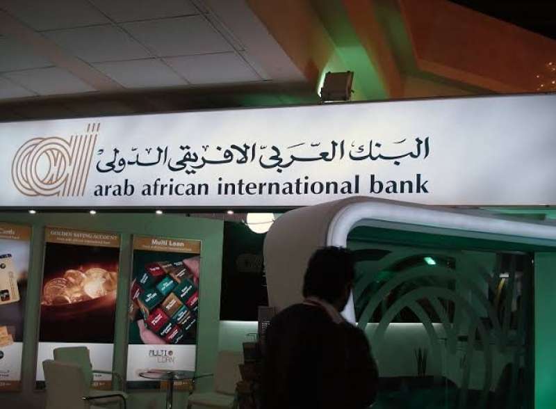 العربي الإفريقي يطرح شهادة جديدة بعائد  27%