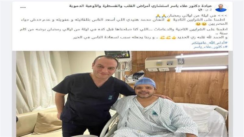 محمد هنيدي يطمئن جمهوره بصورة من المستشفى على حالته الصحية