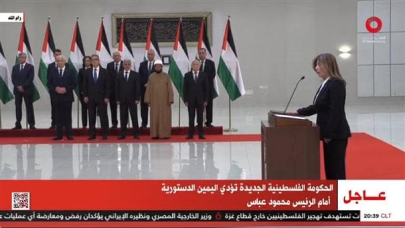 الحكومة الفلسطينية الجديدة تؤدي اليمين الدستورية أمام الرئيس محمود عباس